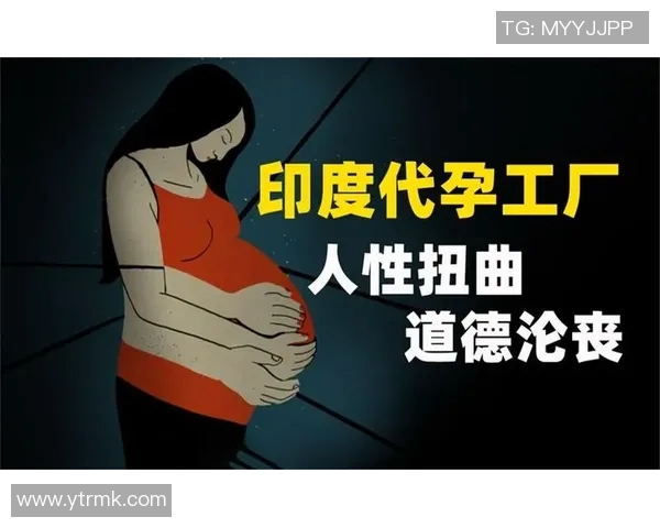 代怀博的崛起与挑战：探索当代代孕行业的未来发展趋势与伦理问题