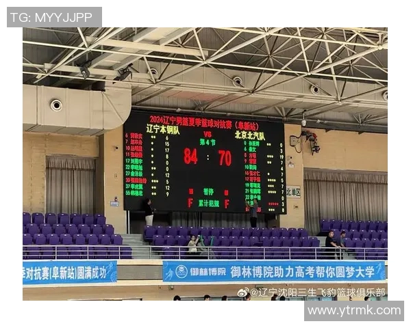 北京首钢与辽宁精彩对决回放分析及赛后点评